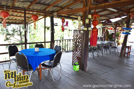 ร้านอาหาร ไทเมือง (วัวหันสันกำแพงเดิม)