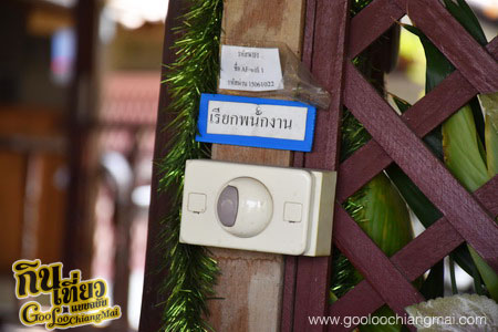ร้านอาหาร ไทเมือง (วัวหันสันกำแพงเดิม)