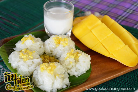 ร้านอาหาร ไทเมือง (วัวหันสันกำแพงเดิม)
