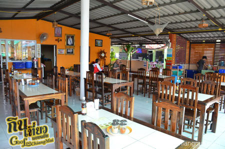ร้าน เย็นตาโฟ อร่อยที่สุด