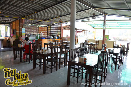 ร้าน เย็นตาโฟ อร่อยที่สุด