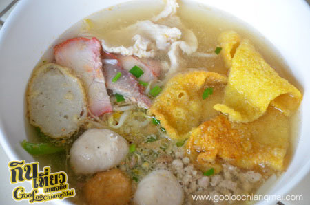 ร้าน เย็นตาโฟ อร่อยที่สุด