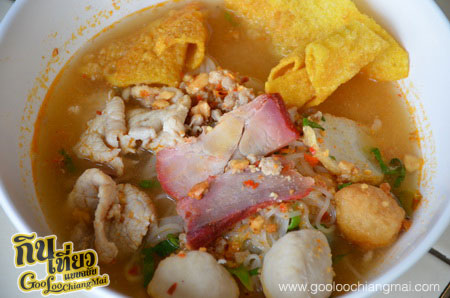 ร้าน เย็นตาโฟ อร่อยที่สุด