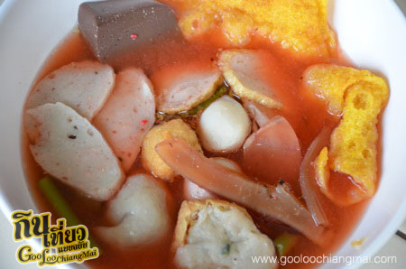 ร้าน เย็นตาโฟ อร่อยที่สุด