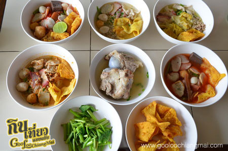 ร้าน เย็นตาโฟ อร่อยที่สุด