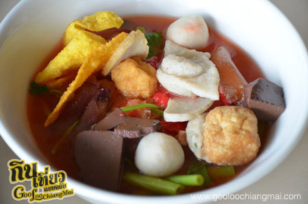 ร้าน เย็นตาโฟ อร่อยที่สุด