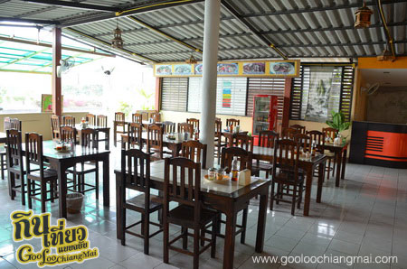 ร้าน เย็นตาโฟ อร่อยที่สุด