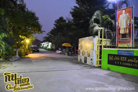ร้าน ค็อฟฟี่เดอแคนเดิล Coffee De Candle