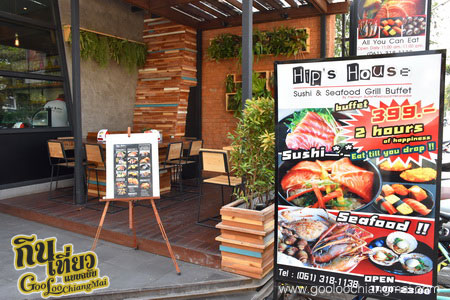 ร้าน Hip's House Sushi and Seafood Grill Buffet