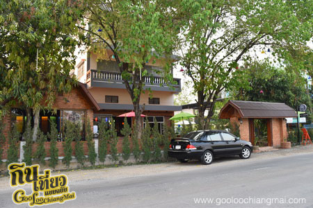 ร้าน โฮงนา คาเฟ่