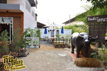 ร้าน โฮงนา คาเฟ่