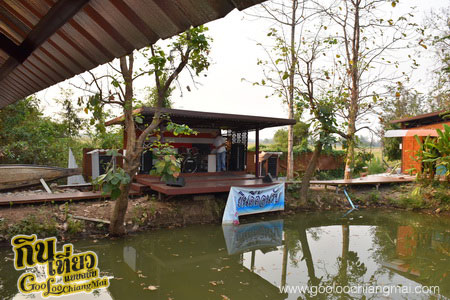 ร้าน โฮงนา คาเฟ่