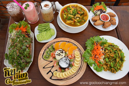 ร้าน โฮงนา คาเฟ่