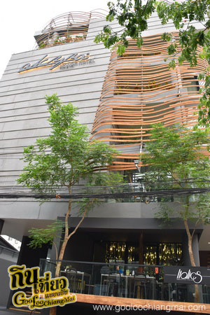 Italics Restaurant & Rise Bar - akyra Manor Chiang Mai