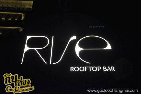 Italics Restaurant & Rise Bar - akyra Manor Chiang Mai