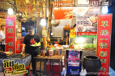 ร้าน หม่าล่า ตลาดเพลินฤดี