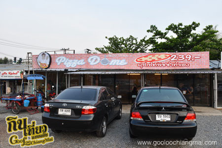 ร้าน พิซซ่าโดม Pizza Dome