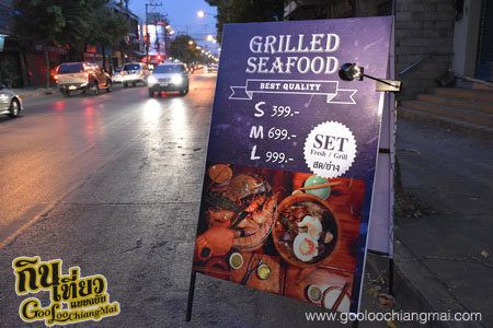 ร้าน ก้าวย่างพรีเมี่ยม