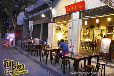 ร้าน ก้าวย่างพรีเมี่ยม