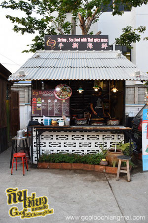 ร้าน Siam Signature ตลาดเพลินฤดี