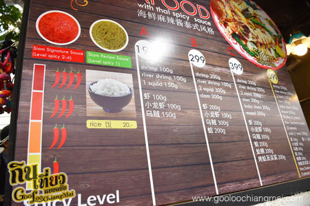 ร้าน Siam Signature ตลาดเพลินฤดี