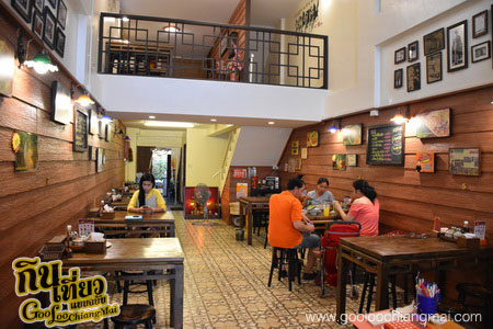 ร้าน เสี่ยมล้อ ก๋วยเตี๋ยวบะหมี่เมืองสยาม SiamLor CM
