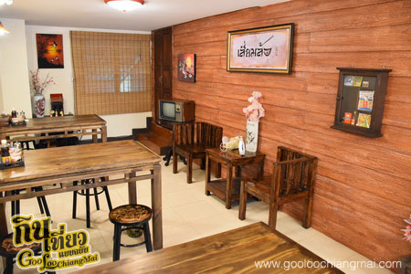 ร้าน เสี่ยมล้อ ก๋วยเตี๋ยวบะหมี่เมืองสยาม SiamLor CM