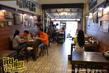 ร้าน เสี่ยมล้อ ก๋วยเตี๋ยวบะหมี่เมืองสยาม SiamLor CM