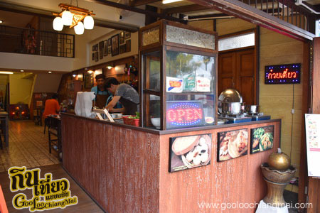 ร้าน เสี่ยมล้อ ก๋วยเตี๋ยวบะหมี่เมืองสยาม SiamLor CM