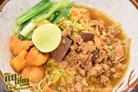 ร้าน เสี่ยมล้อ ก๋วยเตี๋ยวบะหมี่เมืองสยาม SiamLor CM