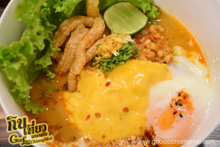ร้าน เสี่ยมล้อ ก๋วยเตี๋ยวบะหมี่เมืองสยาม SiamLor CM