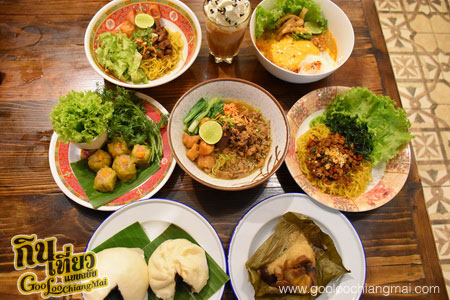 ร้าน เสี่ยมล้อ ก๋วยเตี๋ยวบะหมี่เมืองสยาม SiamLor CM