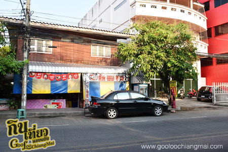 ร้าน Clippers 13 Barber Shop