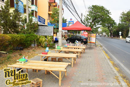 ร้าน ซาวกั๊ต หนมเส้นป้าผายเจ้าเก่าเจ้าเดิม สาขา 2
