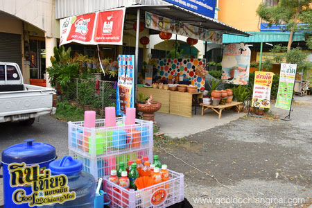 ร้าน ซาวกั๊ต หนมเส้นป้าผายเจ้าเก่าเจ้าเดิม สาขา 2