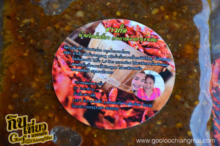 ร้าน ซาวกั๊ต หนมเส้นป้าผายเจ้าเก่าเจ้าเดิม สาขา 2