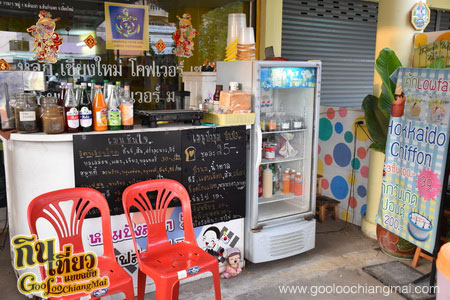 ร้าน ซาวกั๊ต หนมเส้นป้าผายเจ้าเก่าเจ้าเดิม สาขา 2