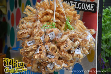 ร้าน ซาวกั๊ต หนมเส้นป้าผายเจ้าเก่าเจ้าเดิม สาขา 2