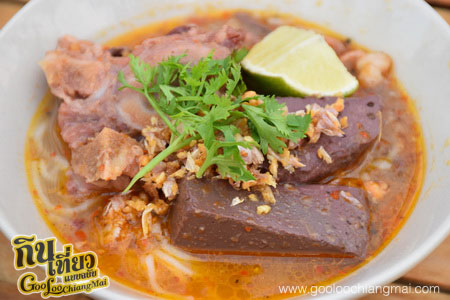ร้าน ซาวกั๊ต หนมเส้นป้าผายเจ้าเก่าเจ้าเดิม สาขา 2