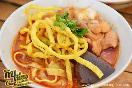 ร้าน ซาวกั๊ต หนมเส้นป้าผายเจ้าเก่าเจ้าเดิม สาขา 2