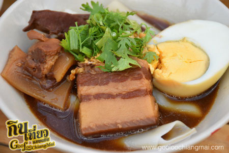 ร้าน ซาวกั๊ต หนมเส้นป้าผายเจ้าเก่าเจ้าเดิม สาขา 2