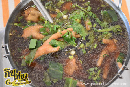 ร้าน สายลมจอย