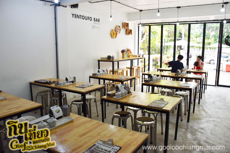 ร้าน เย็นโตโฟบาร์ Yentoufo Bar