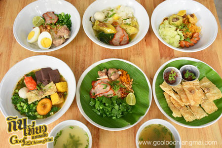 ร้าน เย็นโตโฟบาร์ Yentoufo Bar