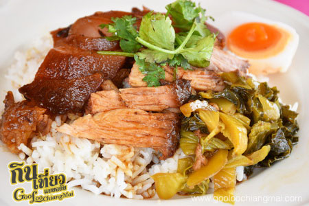 ร้าน ขาหมูหัวโต รสเยี่ยม แม่โจ้