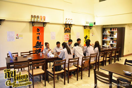 ร้าน โกโร่ Goro Japanese Restaurant
