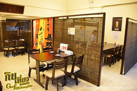 ร้าน โกโร่ Goro Japanese Restaurant