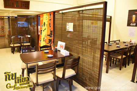 ร้าน โกโร่ Goro Japanese Restaurant