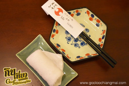 ร้าน โกโร่ Goro Japanese Restaurant