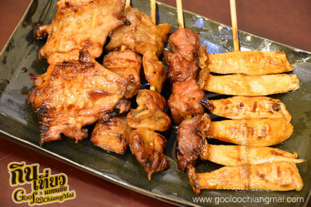 ร้าน โกโร่ Goro Japanese Restaurant